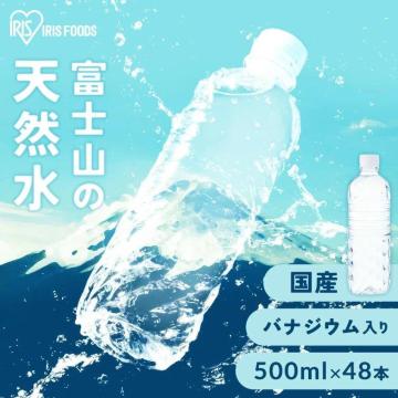 �y48�{�z �~�l�����E�H�[�^�[ 500ml �x�m�R�̓V�R�����x�����X �V�R��