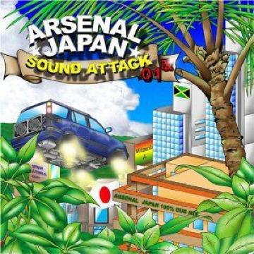 sARSENAL JAPANtexpress kenty gross atooshi jing teng vader QG
