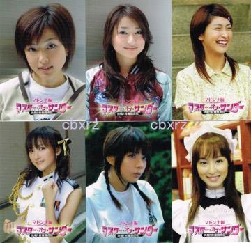 さくら堂2006マスターオブサンダーレギュラーコンプリート63種類