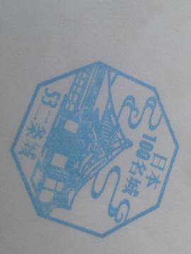 EY  {100X^v 53