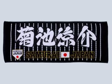 ySAMURAI JAPANzen@tFCX^I