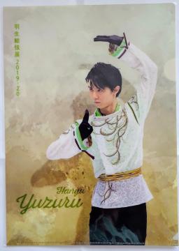 HW2019-20NAt@C