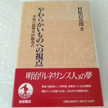 yѕtEŁzPs{u炩̂ւ̎_: ْ[̌zƈɓ׋gv