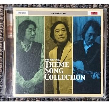 KF@@C@@cS@@3NBg搶̏W@@CD{DVD