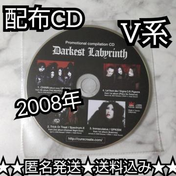 MdIDarkest Labyrinth 񔄕izzCDyBe[WzVn