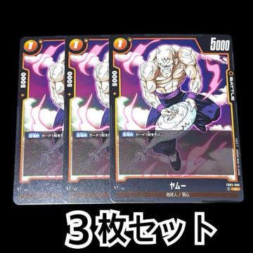 yDRAGON BALL SUPER CARD GAMEz[3Zbg
