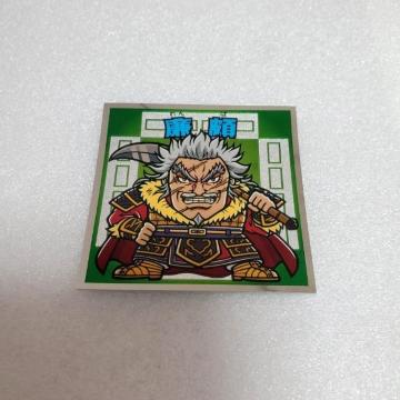 ロッテ キングダムマンコレクターシール 戦国動乱編-15 廉頗 ビッグマン