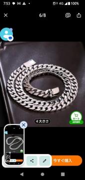 �V���o�[925�약�l�b�N���X