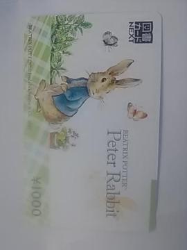 �}���J�[�h1000�~��