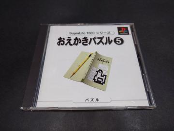 PS SuperLite 1500 �V���[�Y ���������p�Y��5 / �сE�A���P�[�g�n�K�L�t�� �C���X�g���W�b�N