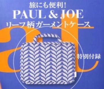 eclat �G�N���G���t�^���|�[��&�W���[�����[�t���K�[�����g�P�[�X��