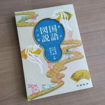 ���ȏ��@�V���@����}���@���Z�@���s���[