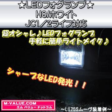 LEDzLED̫H8/ܲĔJC1/2ײ̑O/Ή