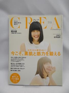 2111 CREA 2021Nt (AfƋؗ͂b)