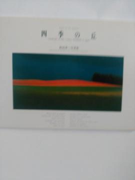 gpi@|XgJ[h11@