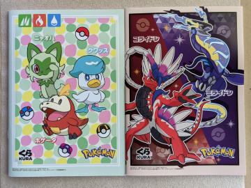 ポケモン×くら寿司コラボ  オリジナルノートA、B 2冊セット