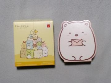 すみっコぐらし なかよしレターセット しろくま☆マクドナルドハッピーセット