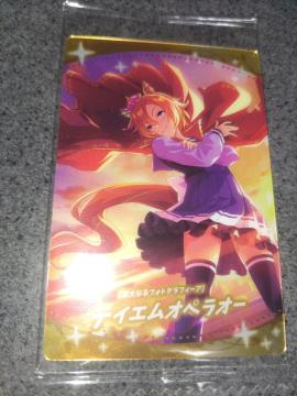 ウマ娘ウエハース テイエムオペラオー