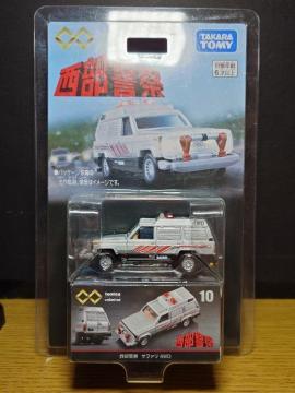 ���g�~�J�v���~�A���A�����~�e�b�h10�������x�@�T�t�@���S�v�c�����J���i��