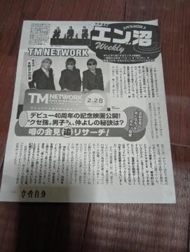 TM  NETWORK  ؂蔲@176