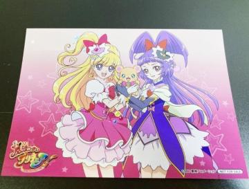 魔法使いプリキュア ブロマイド 非売品