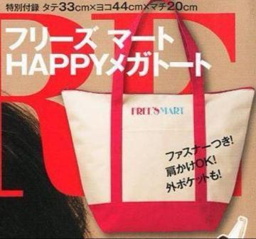 MOREGt^t[Y}[gHAPPYKg[g