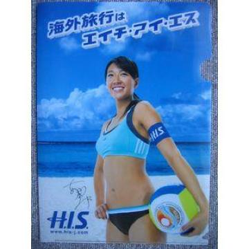 はさむだけのファイル(クリヤーホルダー)HIS浅尾美和さん