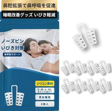 ���т��h�~ �m�[�Y�s�� 8�Z�b�g �@�o�g�� �������P �@�ċz���i �V���R���� 4�T�C�Y �j�����p �����O�b�Y ����OK