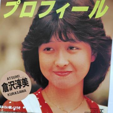 �q��~���@�V���O�����R�[�h�@�v���t�B�[��