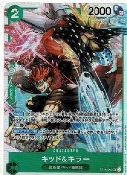 �����s�[�X�J�[�h�Q�[�� 095-0103