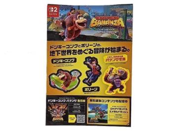 ���V�[�� �C�V�� �h���L�[�R���O �o�i���U �񔄕i