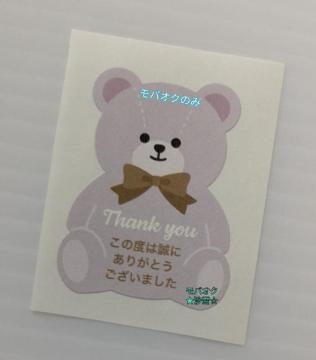 �T���L���[�V�[�� �����F�̂���B