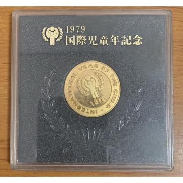 �y���������z���ێ����N�L�O 1979�N ���_�� �P�[�X����