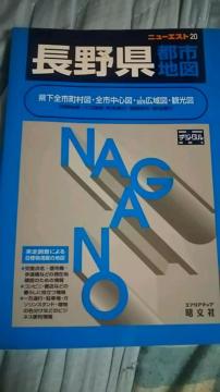 A[ȌÒn}!?쌧2003N(H15)̃}bv