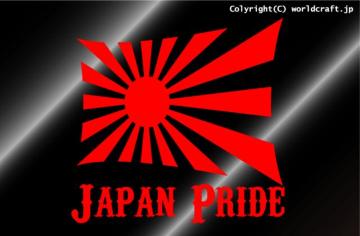 JAPAN PRIDEJbeBOXebJ[L {V[