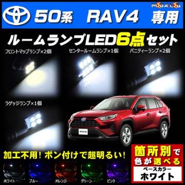 mLEDzRAV4 50n LEDٰ6_/ܲ