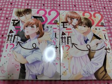 TL32΁A点e!?S^~q