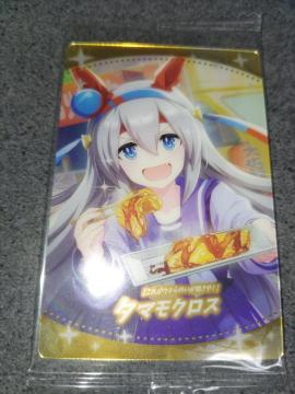 ウマ娘ウエハース タマモクロス