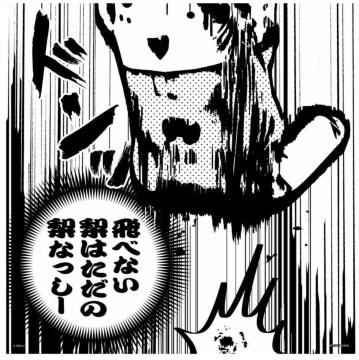 ӂȂ[Ԃ/FܕނȂ[/ׂȂ̗͂Ȃ[/o_i/S͂ōȂ[/oyC