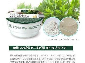 �Z�b�g �����[�C ���f�����O �}�X�N �J�[�~���O�n�[�u�J�b�v�p�b�N