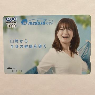 �N�I�J�[�h�@1000�~