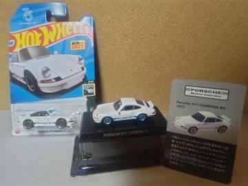  1/64 ټ Żݶ  گ HW '23 US J