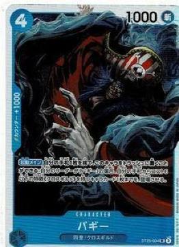 �����s�[�X�J�[�h�Q�[�� 095-0107