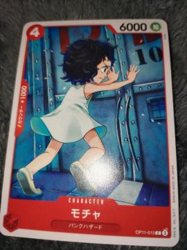 �����s�[�X�J�[�h�����`�����_���̌�