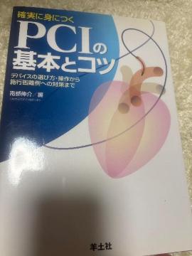 �m���ɐg�ɂ��@PCI�̊�{�ƃR�c�@�r�y��