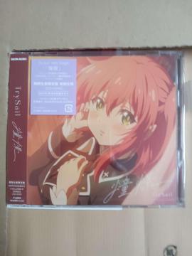 TrySail 18th Single �w���ہx ���Ԑ��Y����� ����d�l CD+DVD �A�j��