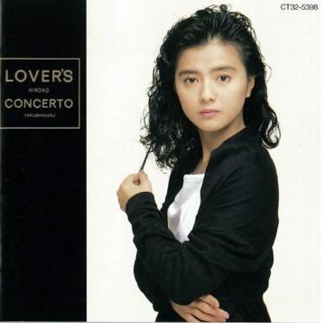 KF@@tۂЂq@@LOVER'S CONCERTO@@o[YR`Fg