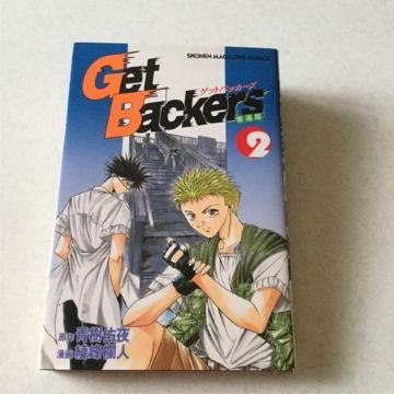 QbgpbJ[Y GetBackers 2  K33