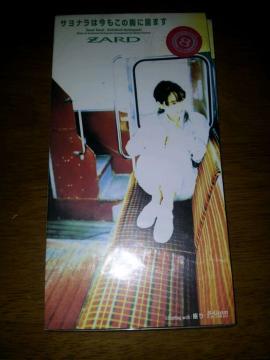 ZARD*Ti͍̋ɋ܂CDVOi