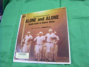 F藳ECOY@ALONE and@ALONE@@F130